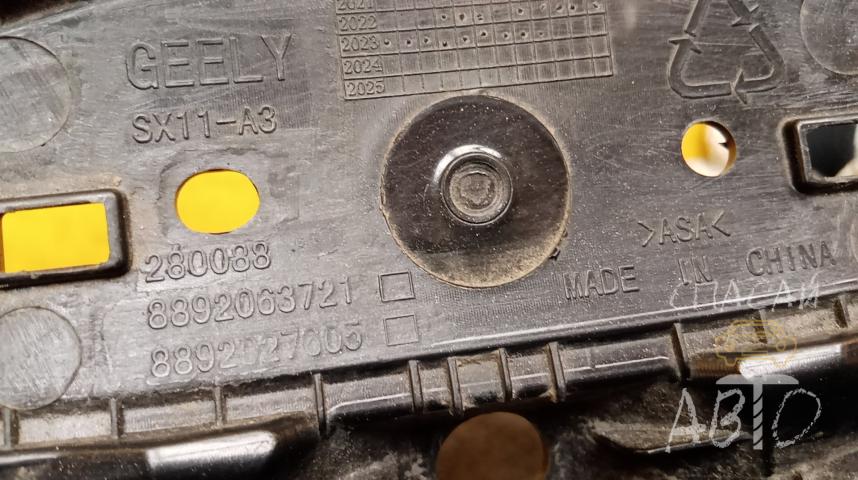 Geely Coolray (SX11) Решетка радиатора