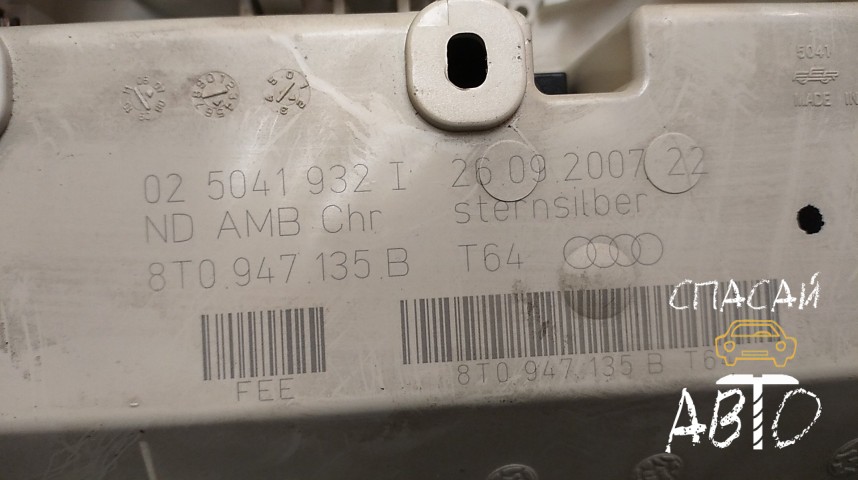 Audi A5 Плафон салонный - OEM 8T0947135BT64