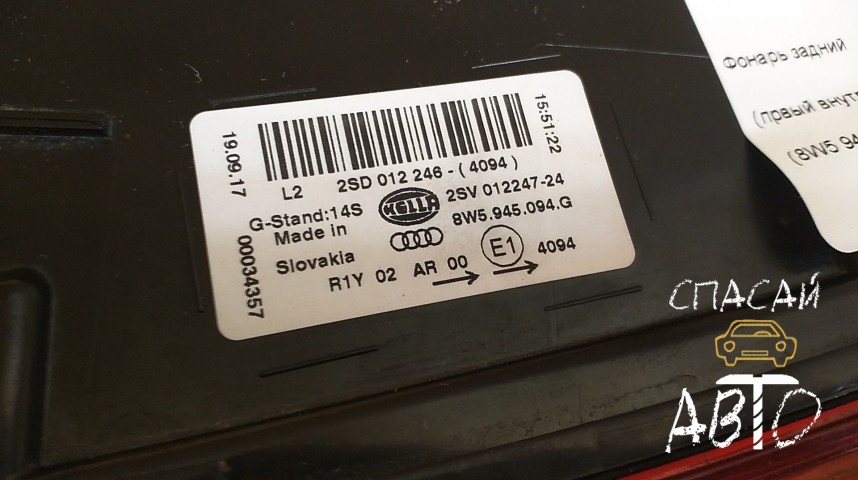 Audi A4 (B9) Фонарь задний - OEM 8W5945094G