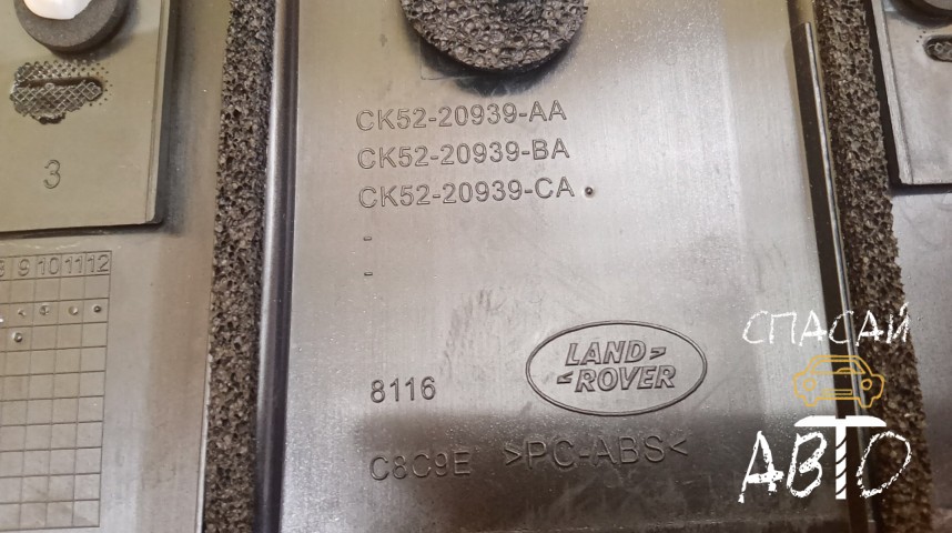 Land Rover Range Rover IV Накладка двери передней левой - OEM CK5220939CA