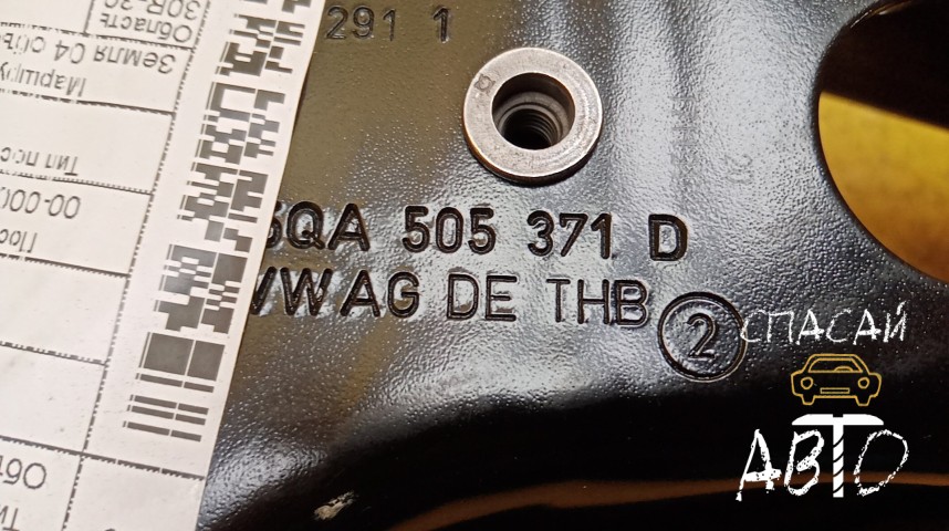 Volkswagen Taos Рычаг задний - OEM 5QA505311F