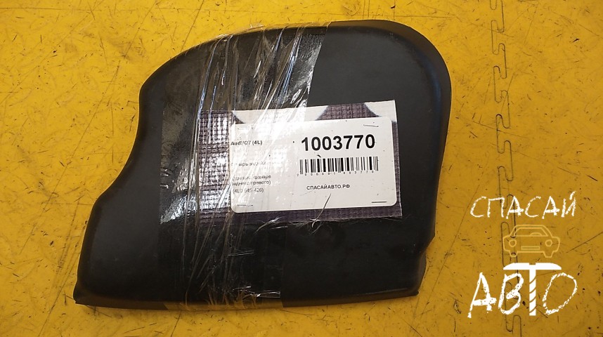 Audi Q7 (4L) Фонарь задний - OEM 4L0945426