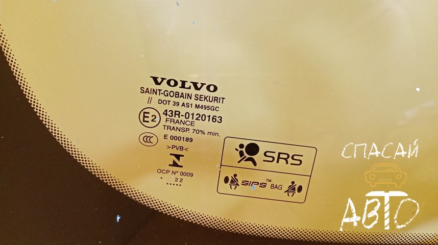 Volvo S90 Стекло лобовое (ветровое) - OEM 32244923