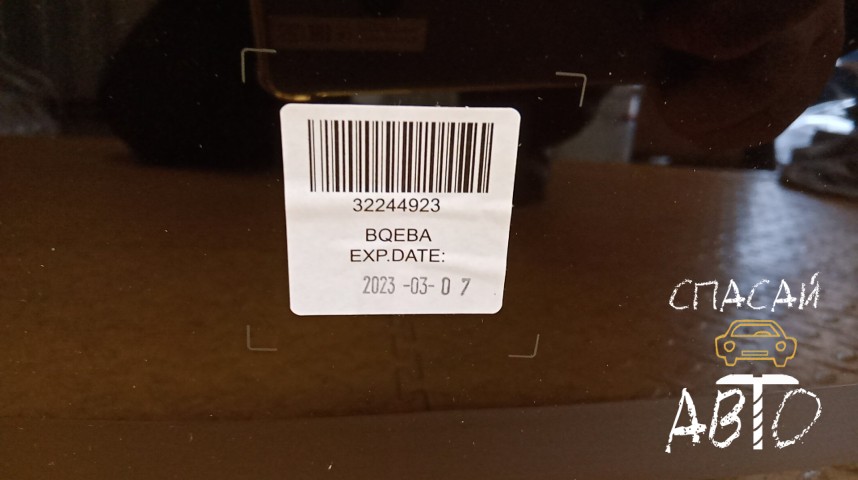 Volvo S90 Стекло лобовое (ветровое) - OEM 32244923