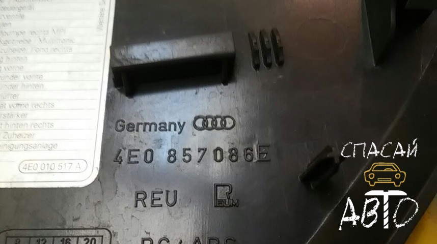 Audi A8 (D3,4E) Накладка (кузов внутри) - OEM 4E0857086E