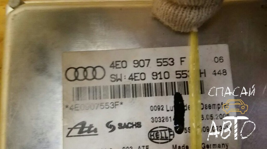 Audi A8 (D3,4E) Блок электронный - OEM 4E0907553