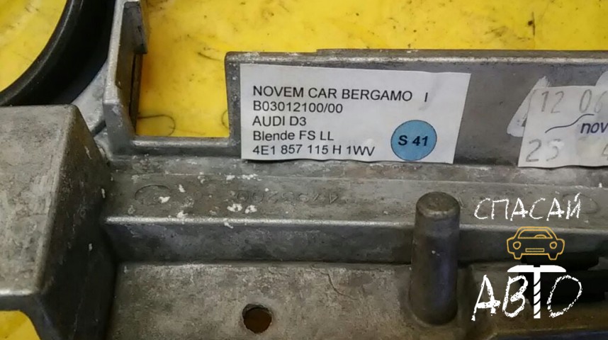 Audi A8 (D3,4E) Накладка декоративная - OEM 4E1857115H