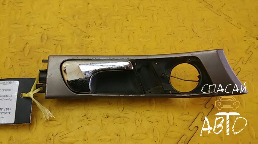 Audi A6 (C5) Ручка двери передней правой внутренняя - OEM 4B0837020