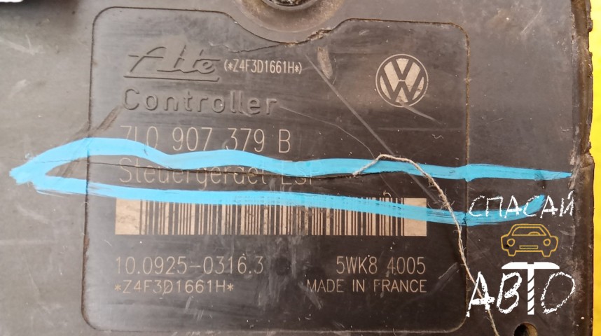 Volkswagen Touareg I Блок ABS (насос) - OEM 7L0907379B