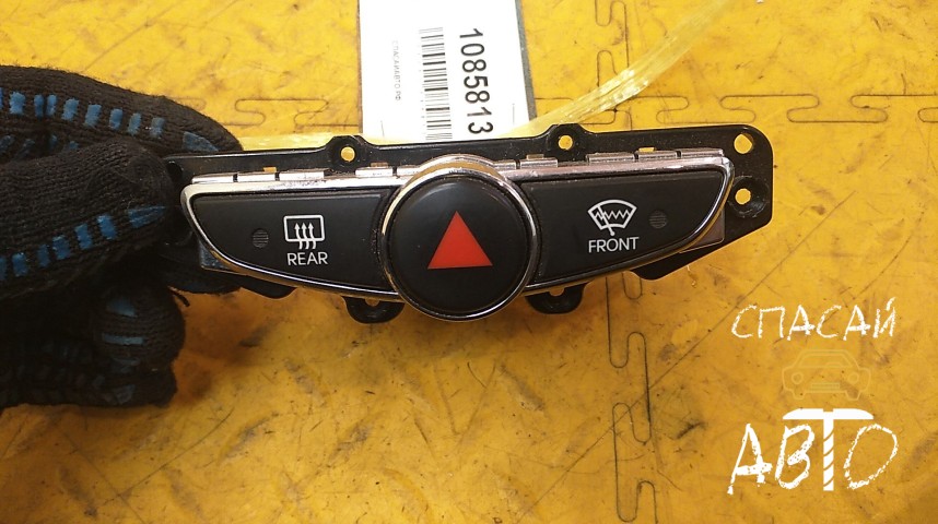 Hyundai Solaris Кнопка аварийной сигнализации - OEM 937904L0004X