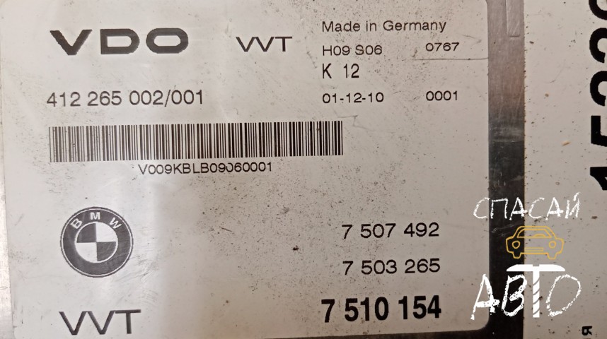 BMW 7-серия E65/E66 Блок электронный - OEM 11377510154