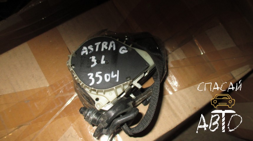 Opel Astra G Ремень безопасности - OEM 90560641