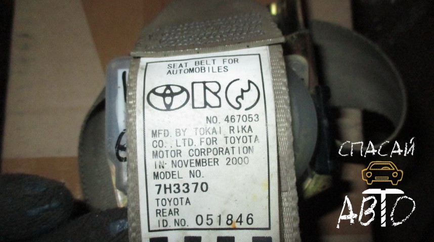 Lexus IS 200/300 Ремень безопасности - OEM 7336053020A0