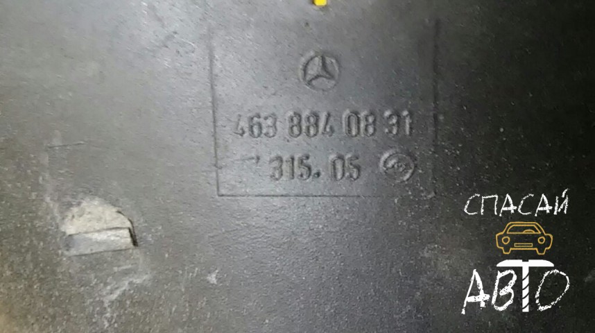 Mercedes-Benz W463 G-klasse Планка под фару - OEM A4638840831