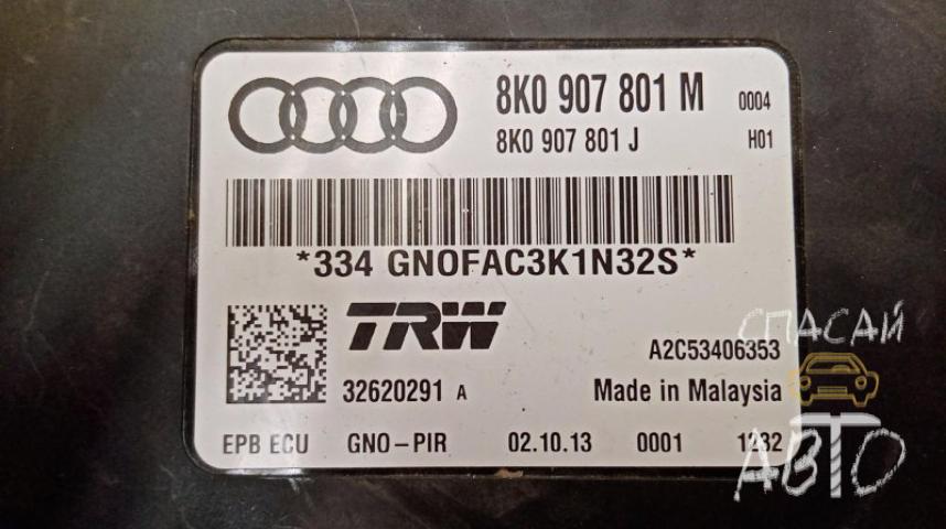 Audi A4 (B8) Блок электронный