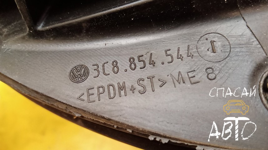 Volkswagen Passat CC Уплотнитель (наружный) - OEM 3C8854544