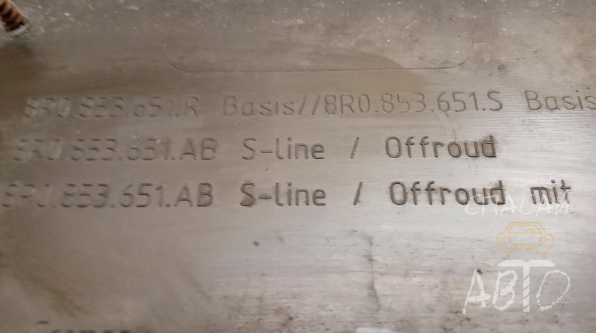 Audi Q5 Решетка радиатора