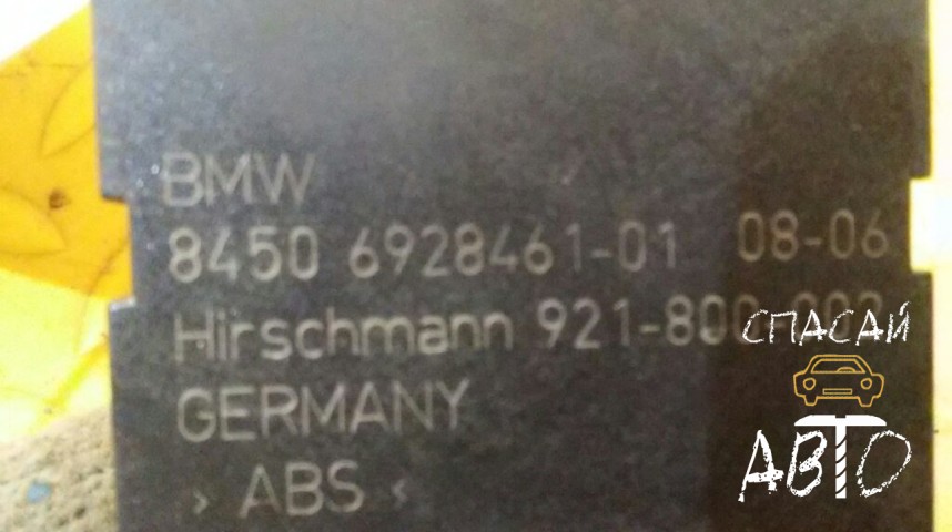 BMW X5 E53 Антенна - OEM 84506928461