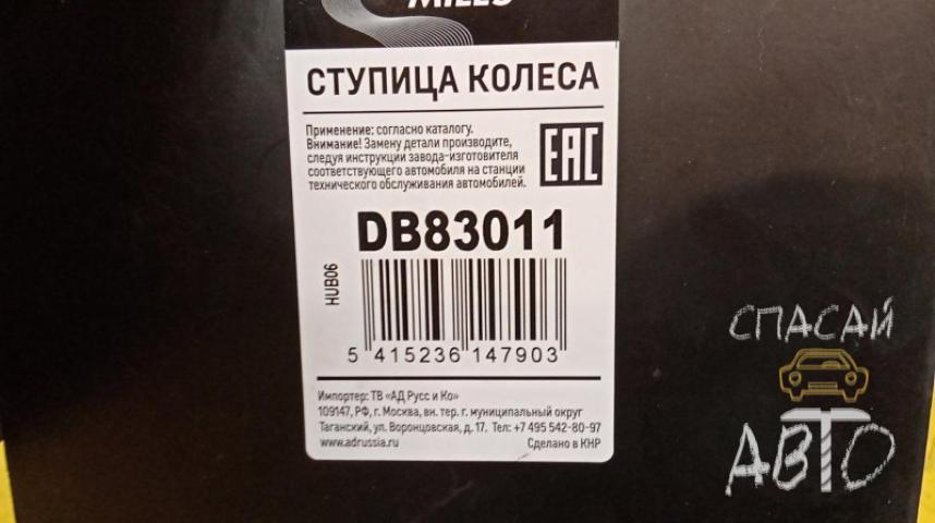 Volkswagen Polo (Sed RUS) Ступица передняя