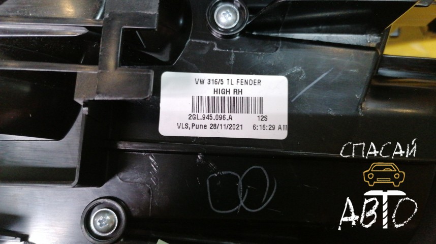 Volkswagen Taos Фонарь задний - OEM 2GL945096A