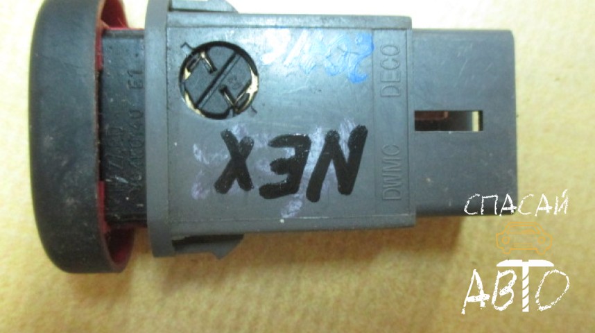 Daewoo Nexia Кнопка аварийной сигнализации - OEM 96168726