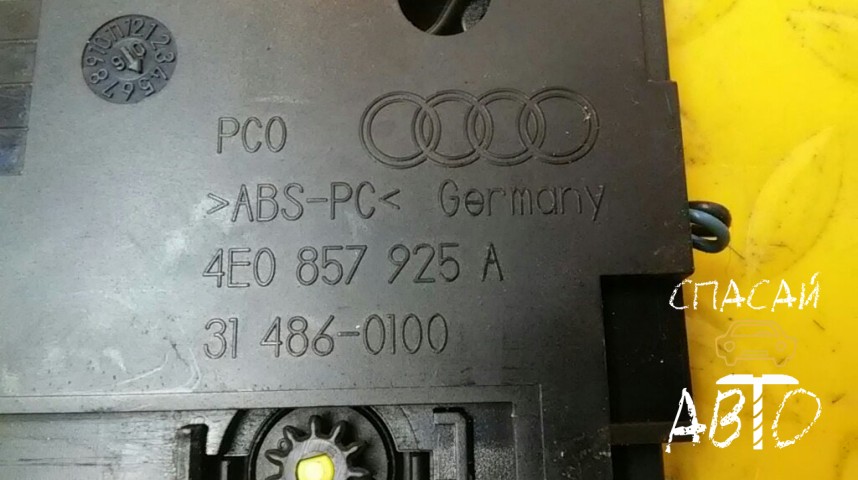 Audi A8 (D3,4E) Бардачок - OEM 4E0857925A