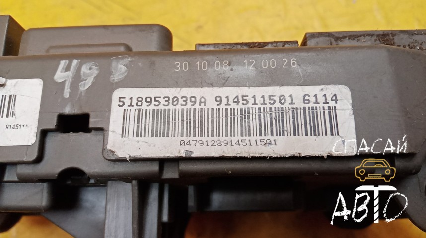 BMW X5 E70 Блок предохранителей - OEM 61149145115