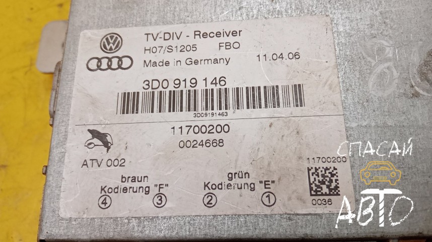 Volkswagen Phaeton TV тюнер - OEM 3D0919146