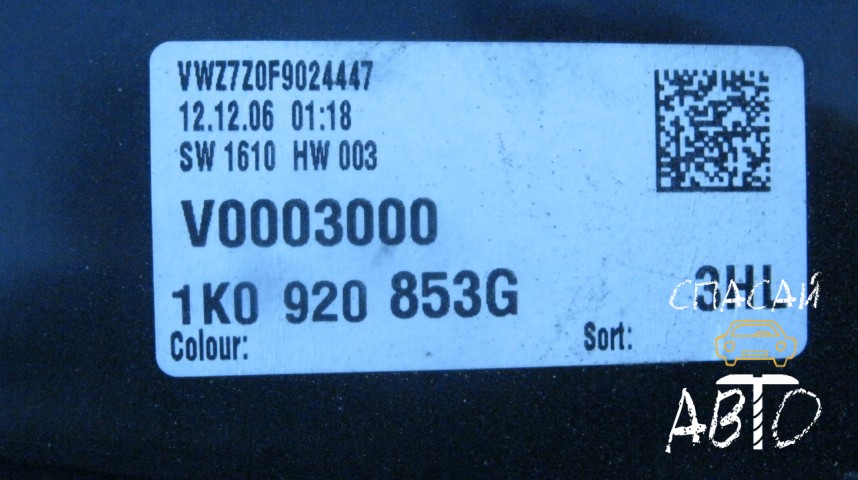 Volkswagen Jetta V Панель приборов - OEM 1K0920853G