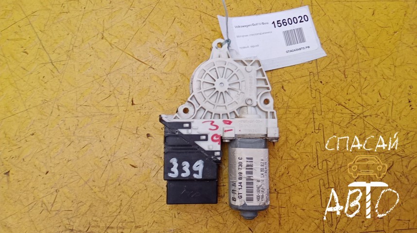 Volkswagen Golf IV/Bora Моторчик стеклоподъемника - OEM 1J4839730C