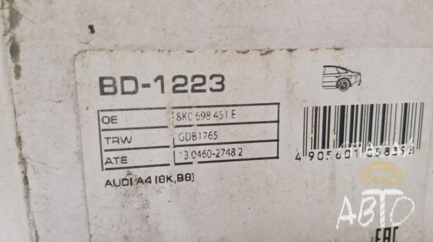 Audi A4 (B8) Колодки тормозные задние