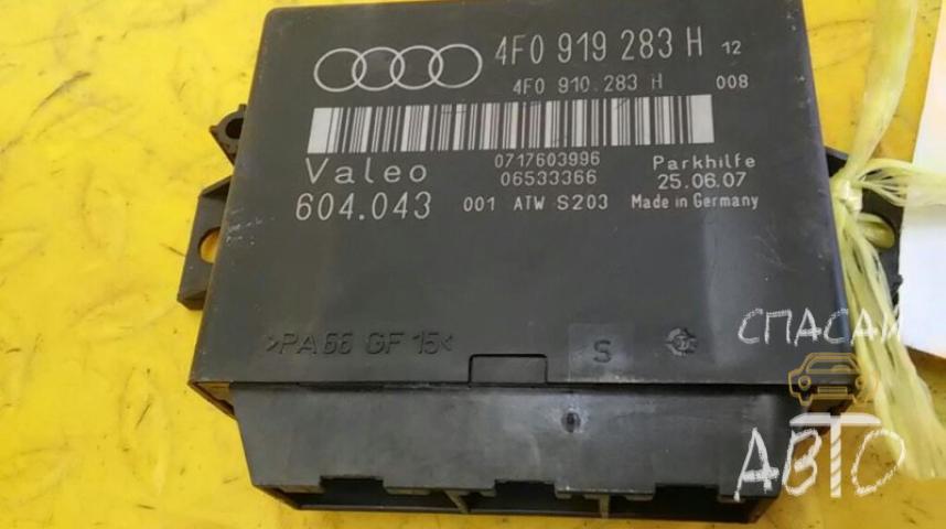 Audi A6 (C4) Блок управления парктроником