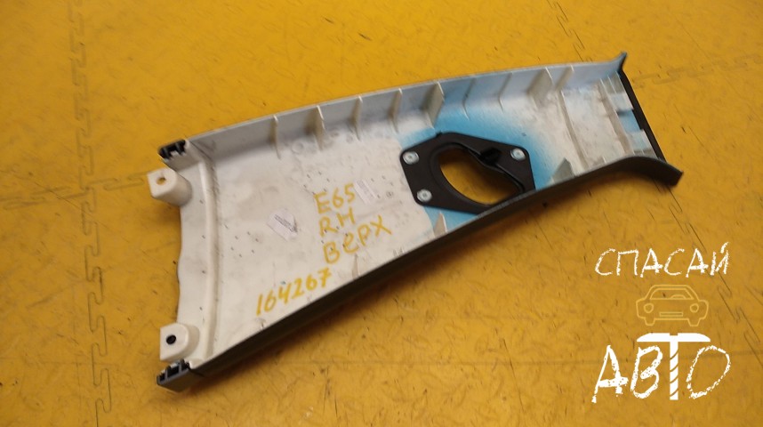 BMW 7-серия E65/E66 Обшивка стойки - OEM 51437001980