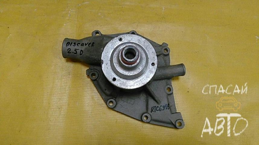 Land Rover Discovery II Насос водяной (помпа)
