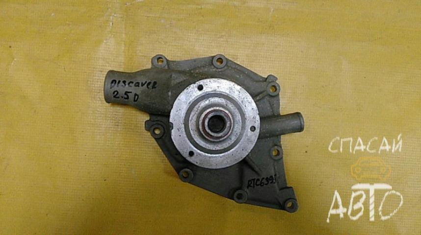 Land Rover Discovery II Насос водяной (помпа)