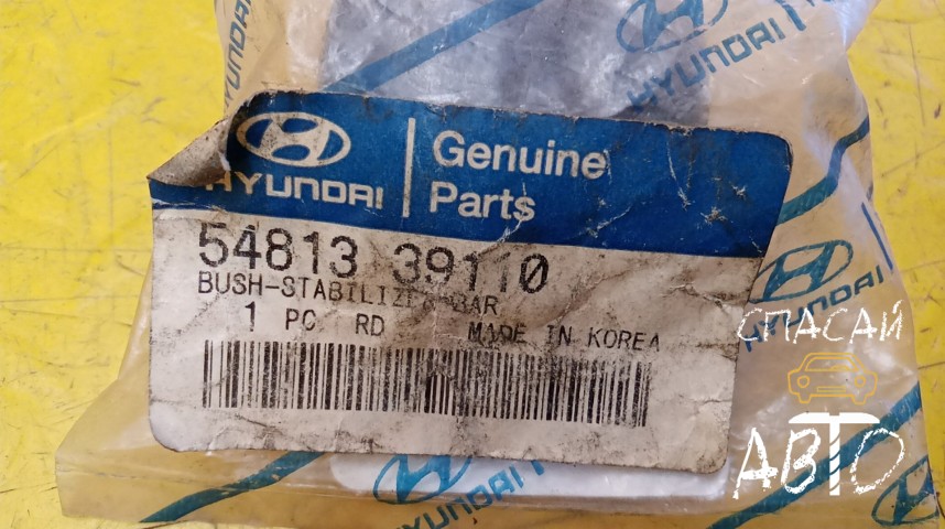 Hyundai Sonata IV EF Стабилизатор передний - OEM 5481339110