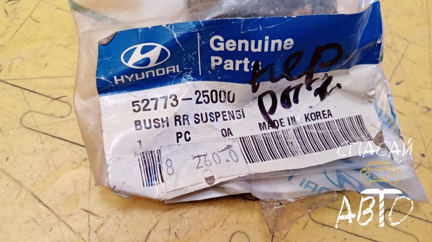 Hyundai Accent II Рычаг задний - OEM 5277325000