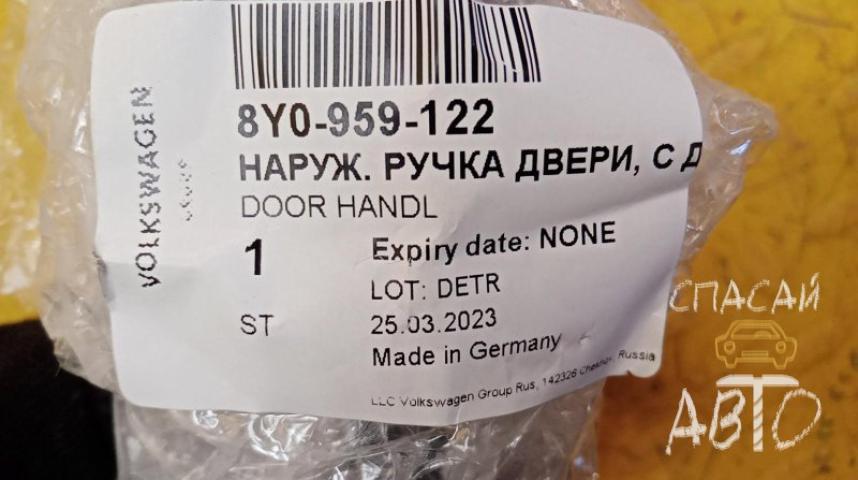 Skoda Octavia (A5 1Z-) Ручка двери передней правой наружная