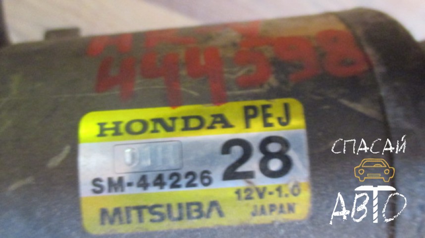 Honda HR-V Стартер