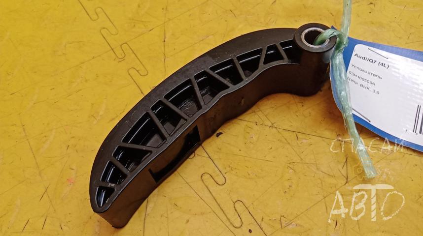 Audi Q7 (4L) Успокоитель