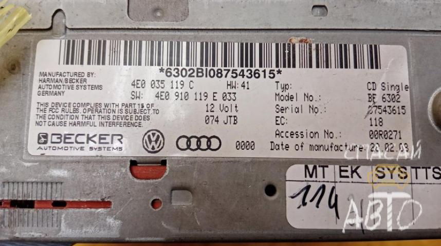 Audi A8 (D3,4E) Магнитола