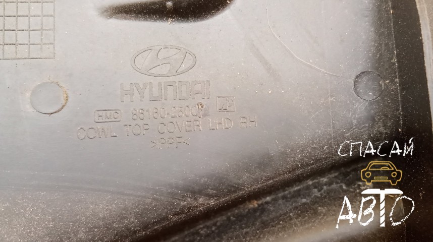 Hyundai Accent II Жабо - OEM 861602500