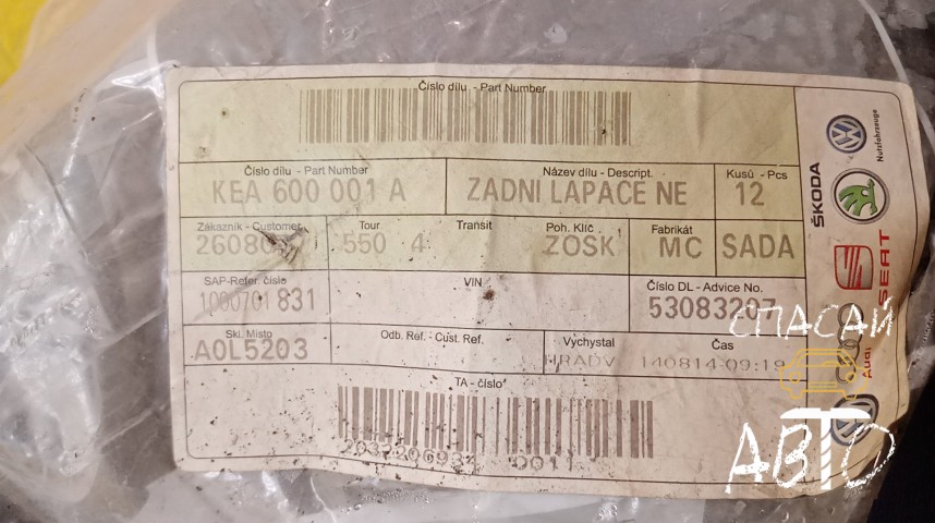 Skoda Octavia (A5 1Z-) Брызговик задний - OEM 1Z0821821A
