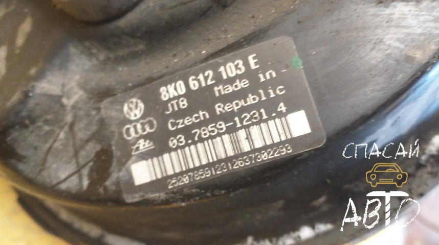 Audi A5 Усилитель тормозов вакуумный - OEM 8K0612103E