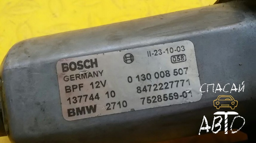 BMW X3 E83 Моторчик блокировки - OEM 27107528559