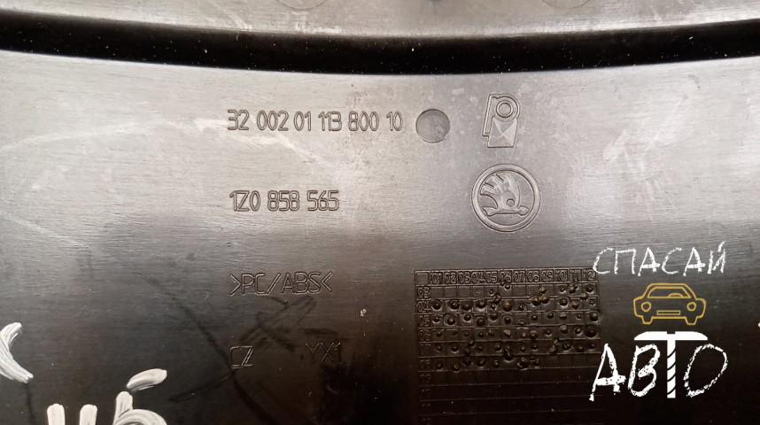 Skoda Octavia (A5 1Z-) Кожух рулевой колонки - OEM 1Z0858565