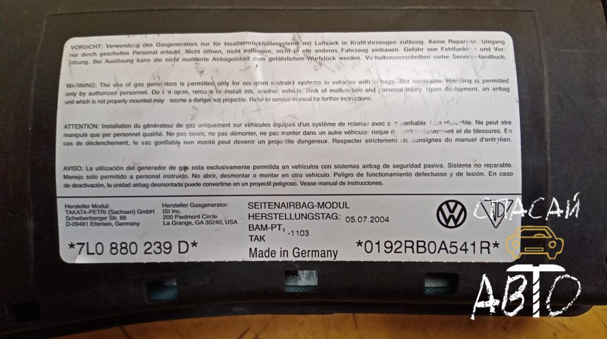 Volkswagen Touareg I Подушка безопасности боковая - OEM 7L0880239D