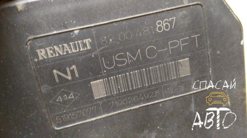 Renault Master II Блок предохранителей - OEM 8200481867