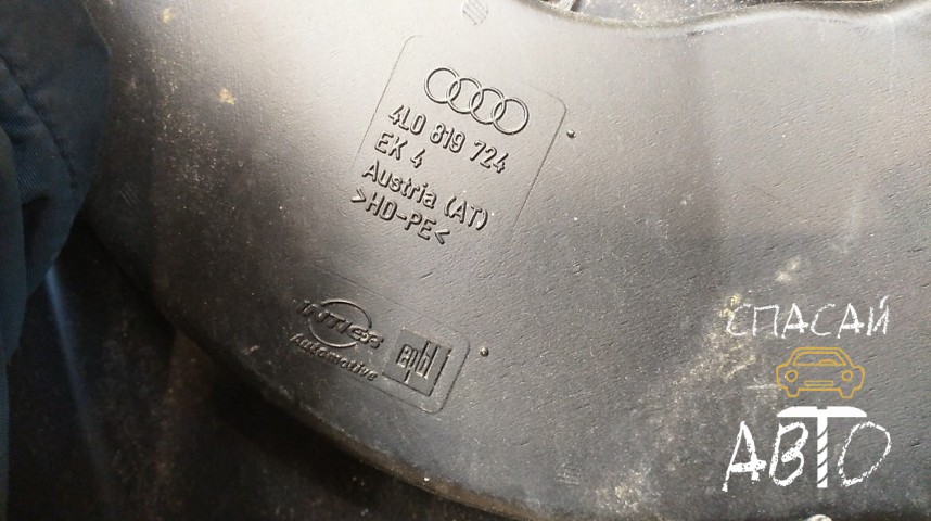 Audi Q7 (4L) Обшивка стойки - OEM 4L0867240