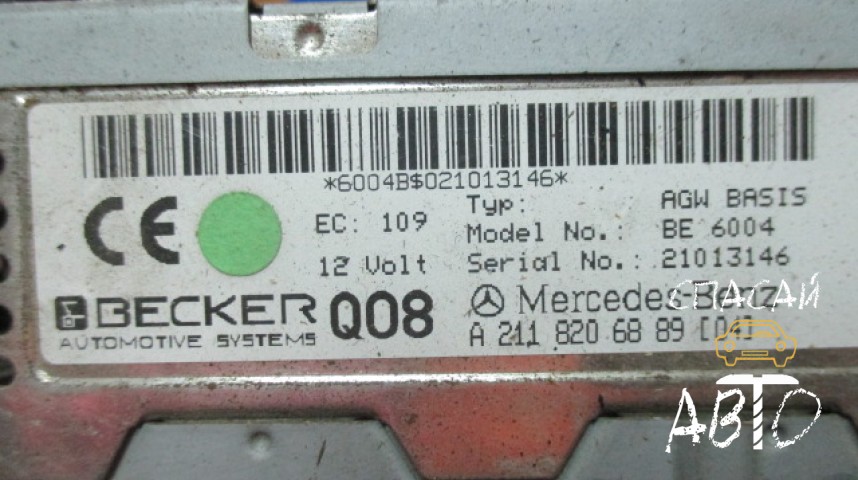 Mercedes-Benz W211 E-klasse Усилитель акустической системы - OEM A2118206889